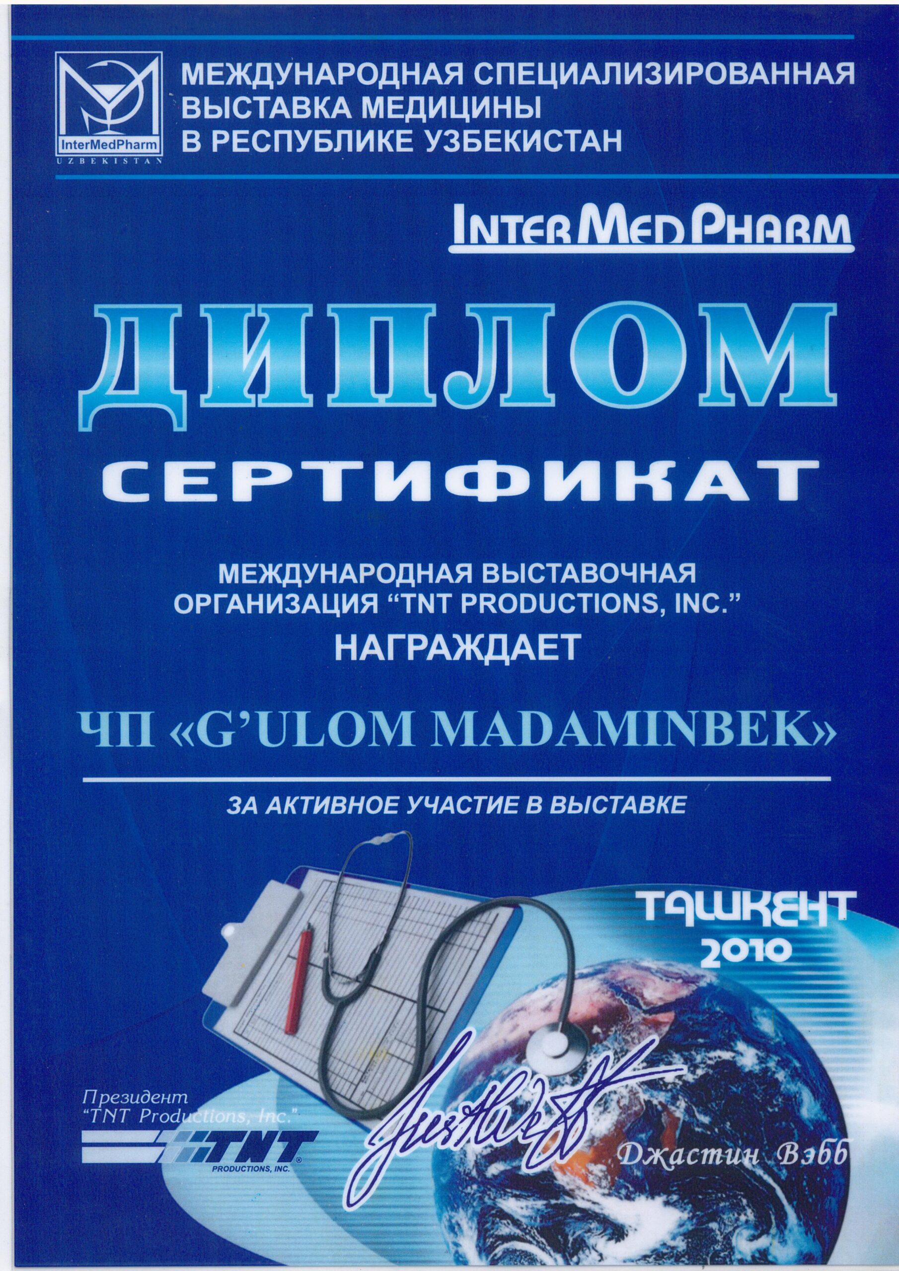 Certificate G'M